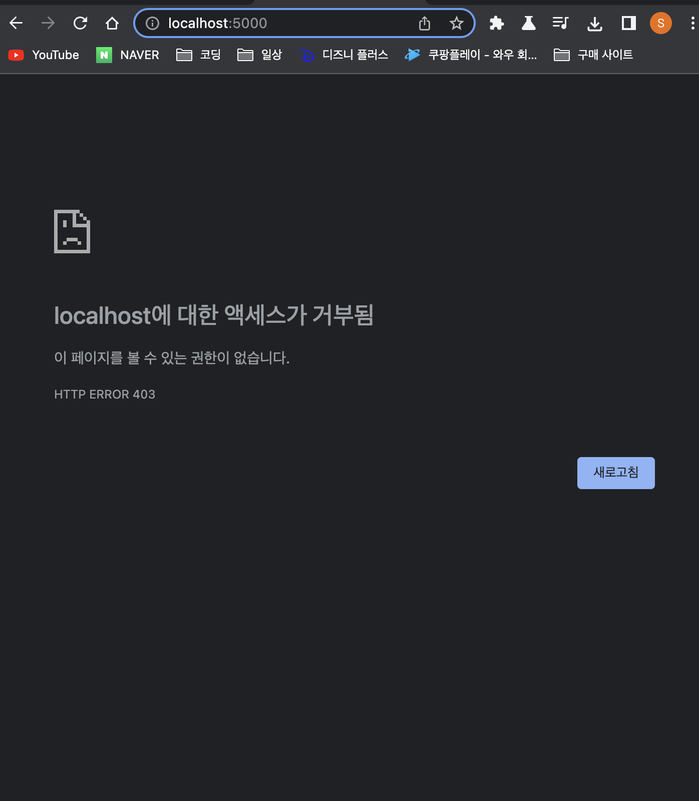 스파르타 즉문즉답